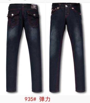 Men's TRUE RELIGION Jeans-1080